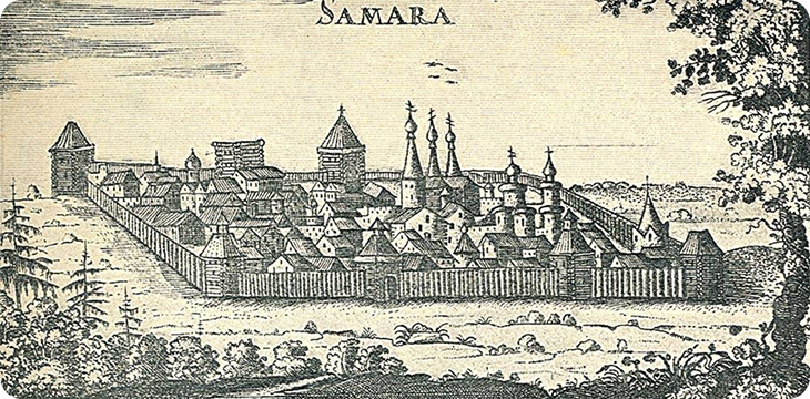 История Самары
