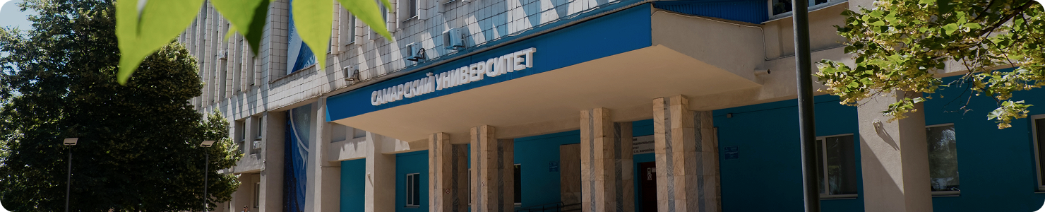 Современное фото университета